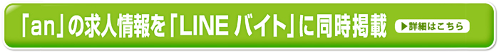 同時掲載