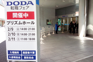 D0DA001入口